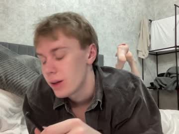 marcusdesir на Chaturbate — кадр ефіру 1