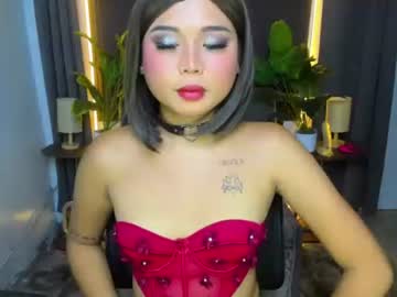 lustforivelle en Chaturbate: captura de transmisión 1